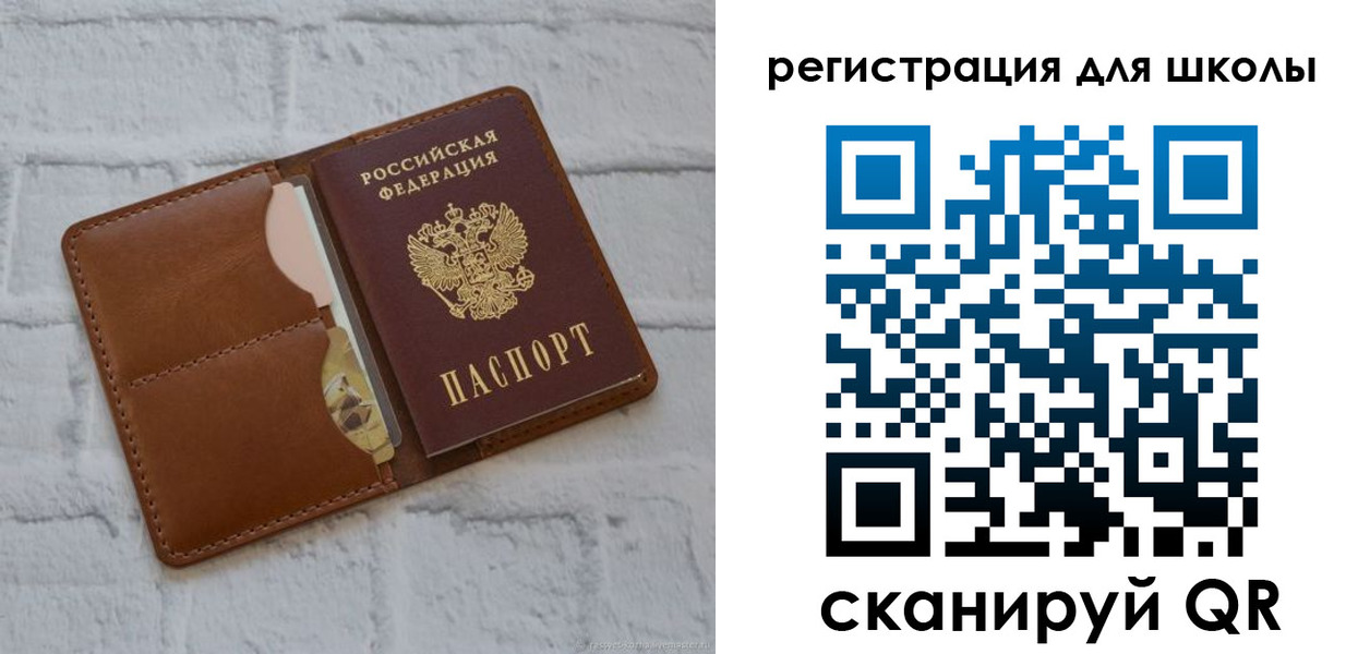 прописка гарантия в Елизово